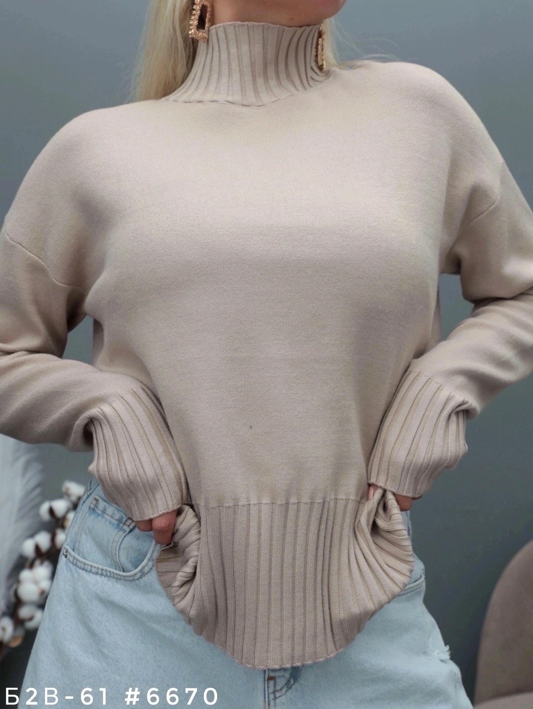 кофта женская,женский свитер,кофточка женская,розовая кофта женская,свитер с горлом