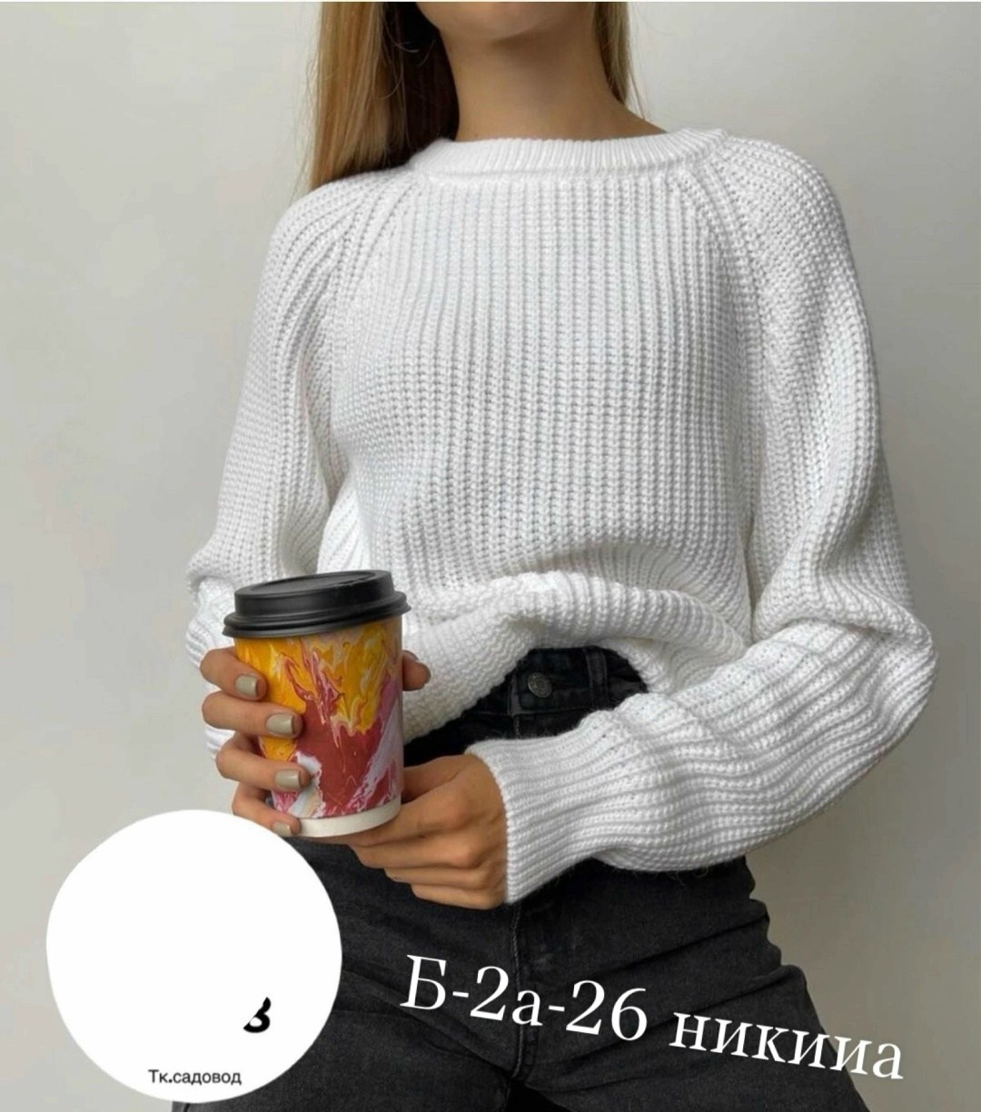 свитера женские,свитер женский вязаный,вязаные свитера,свитер вязанный,кофта свитер женский