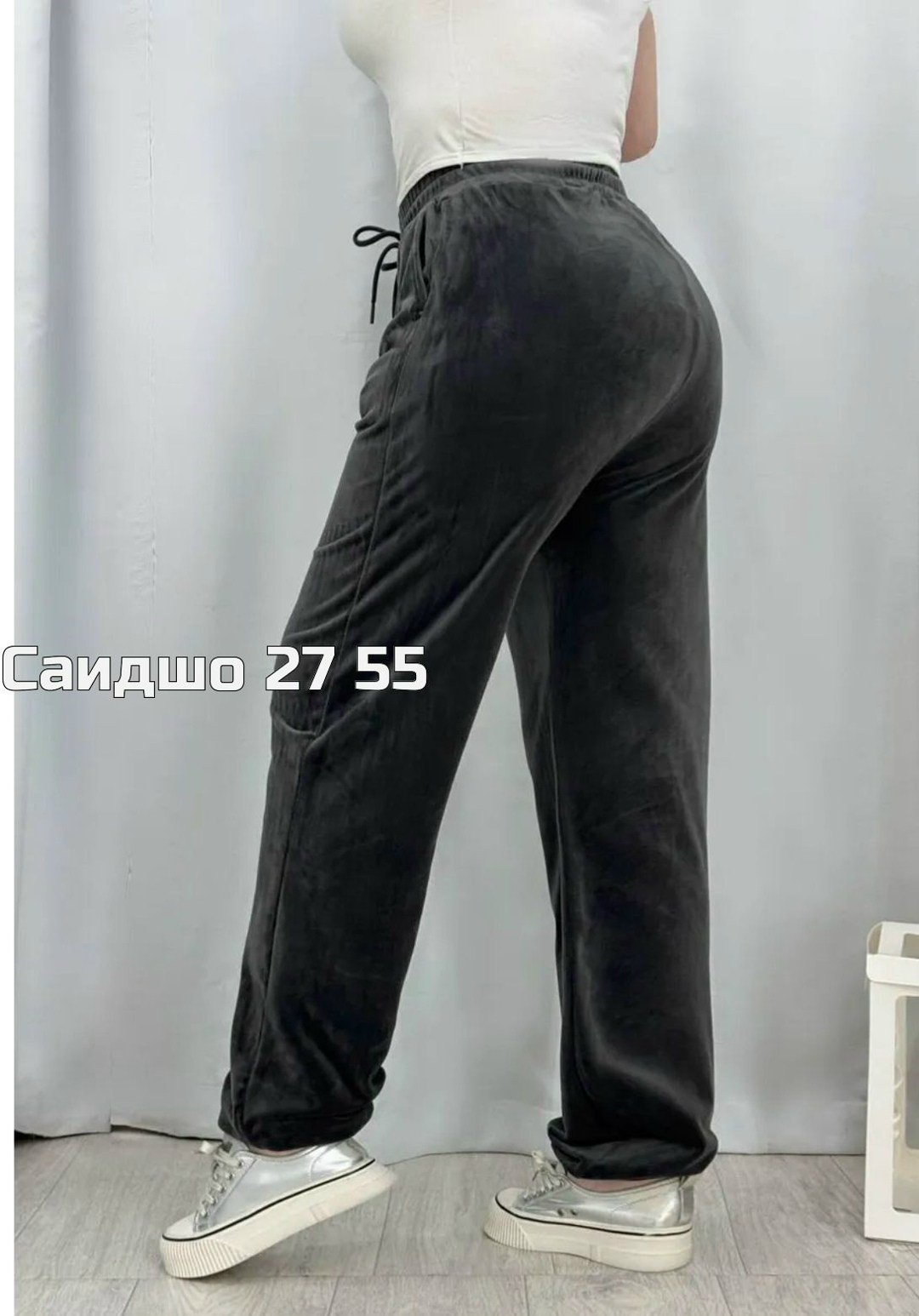 брюки велюр,брюки спортивные женская,штаны вельвет,женские штаны,брюки штаны
