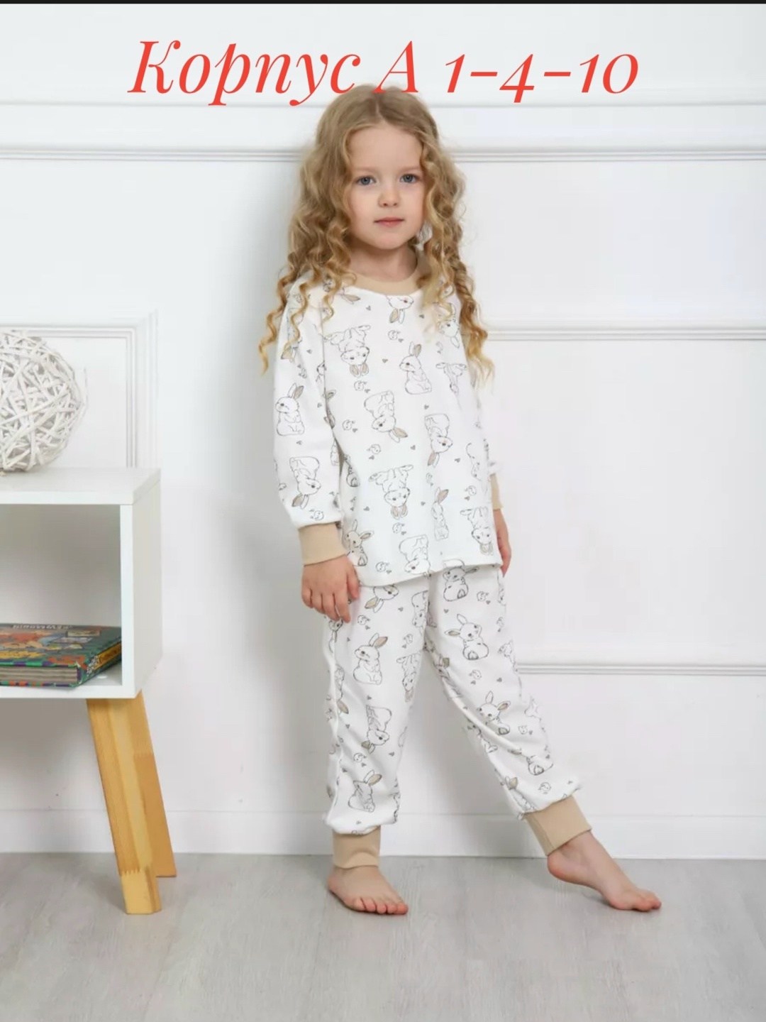 пижама детская,пижама для девочек,пижама для детей,пижама для мальчика пижама для девочки,пижама для малыша