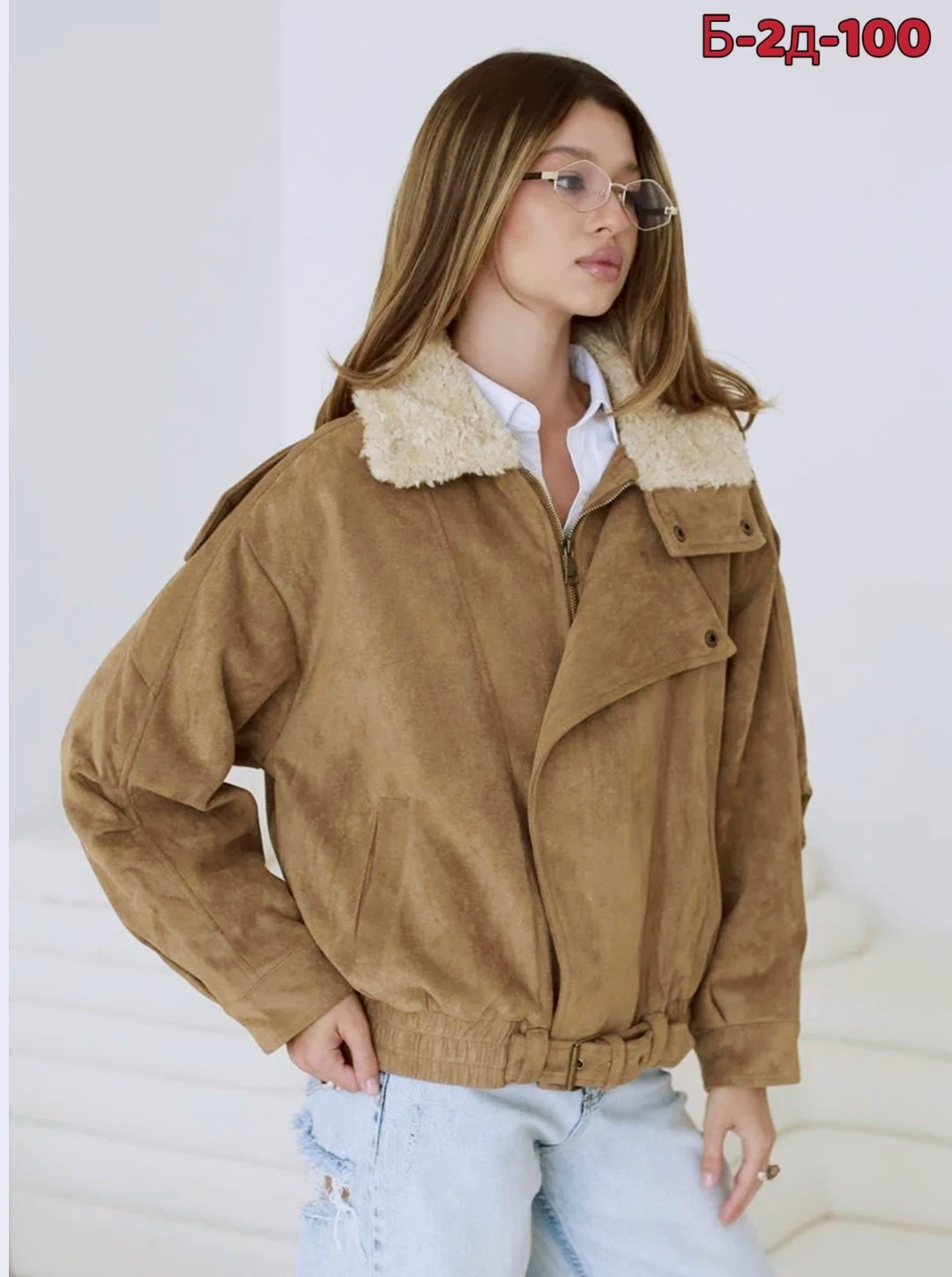 замшевая куртка,женская куртка,куртка оверсайз,куртка короткая,куртка бомбер