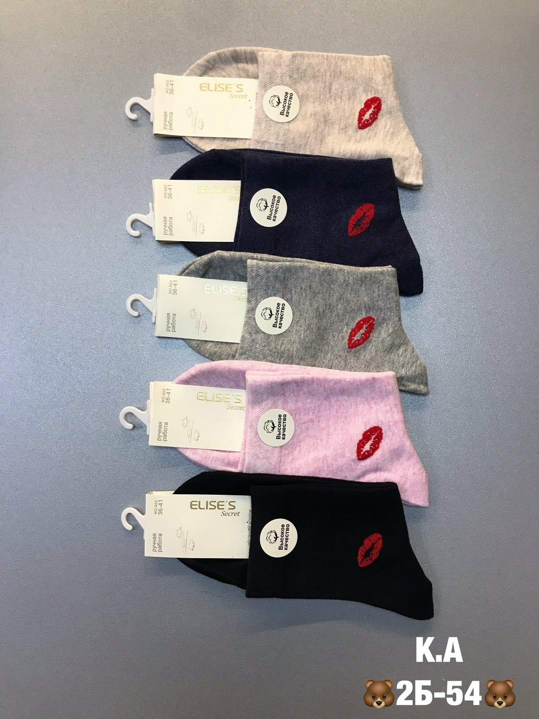 носки женские 10 пар,носки женские,носки короткие женские,носки женские р,носки оптом от производителя