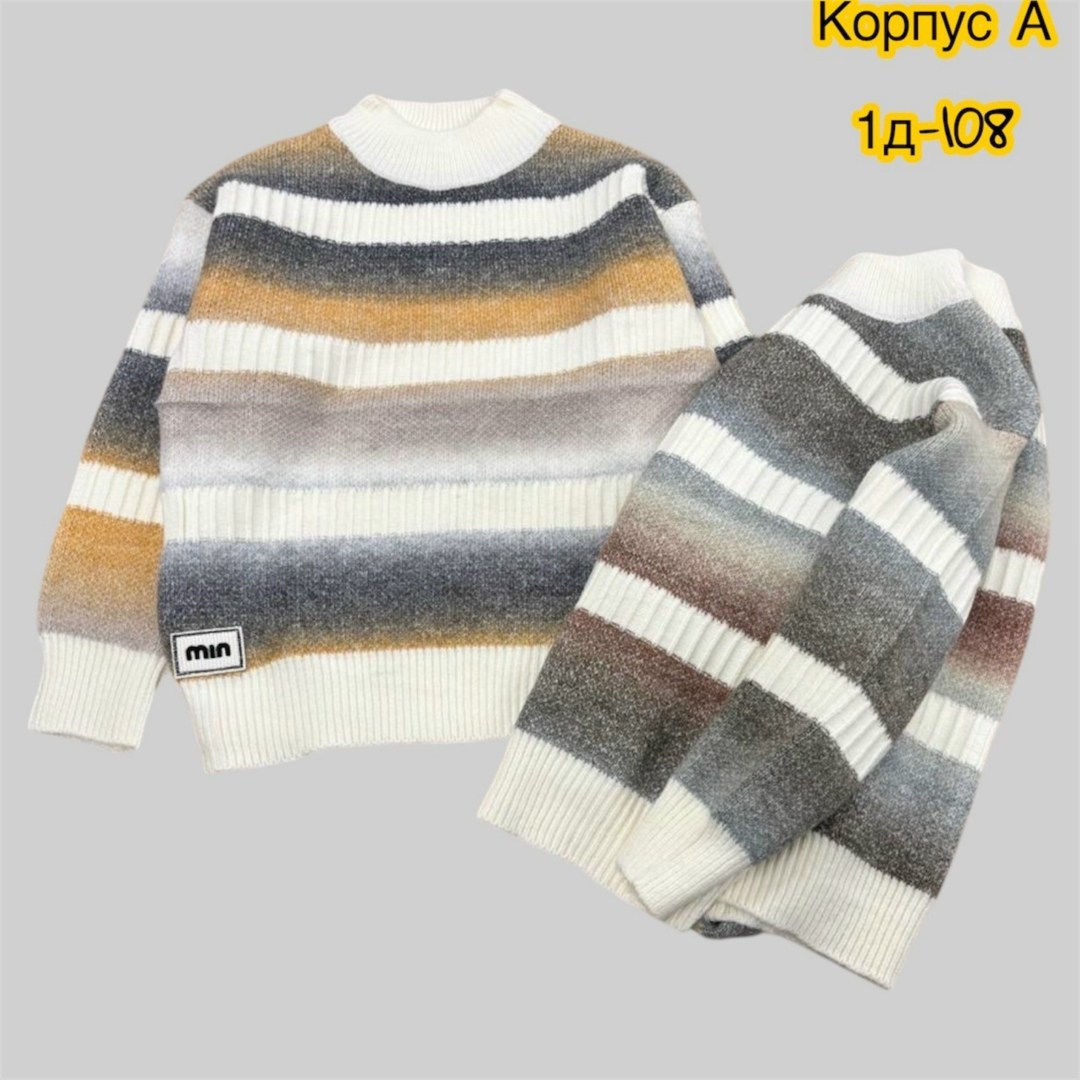 свитер в полоску,детский джемпер,модные свитера,детский свитер,полосатый свитер