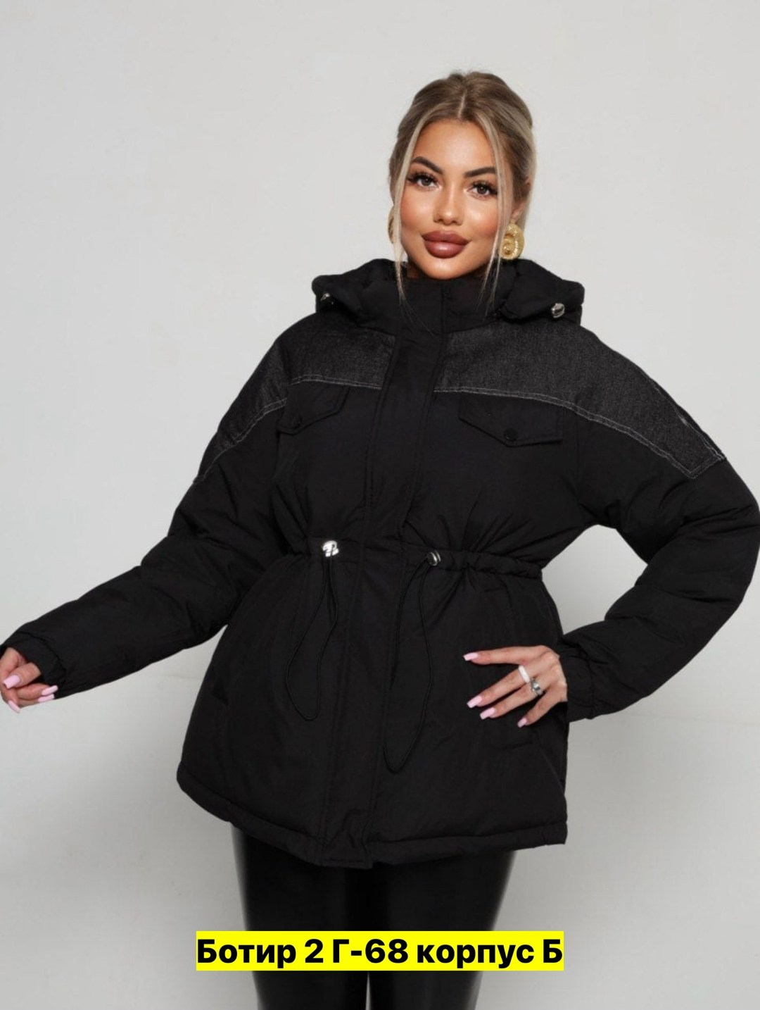 демисезонная куртка,куртка женская,модная куртка,куртка,куртки