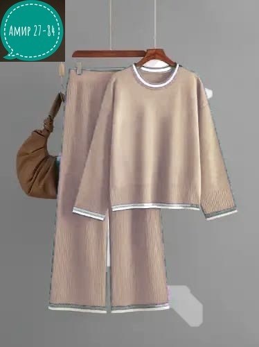 трикотажные костюмы,женский трикотажный костюм,повседневный костюм,женский трикотажный комплект,женский трикотажный костюм из двух предметов