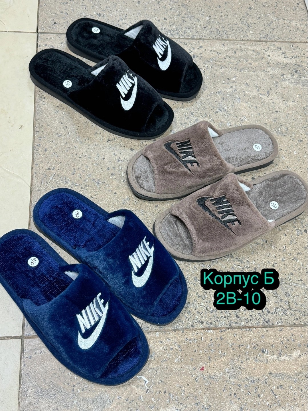 закрытые домашние тапочки,домашние тапочки,тапочки домашние тапочки,мужские домашние тапочки,мужские тапочки