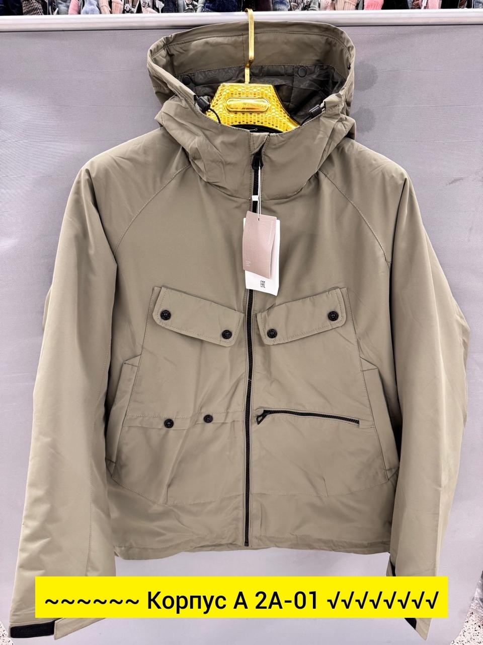 демисезонная куртка,куртка мужскaя демисезонная,куртка повседневная,куртка,куртка молодежная