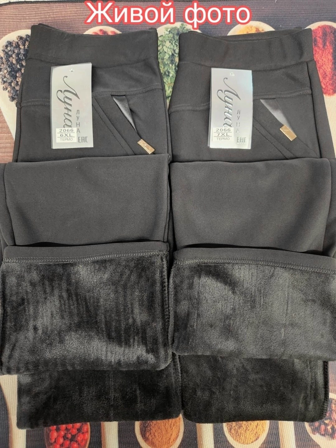 женские брюки большие размеры,брюки женские,брюки женские рост 160,женские брюки черные,брюки классические