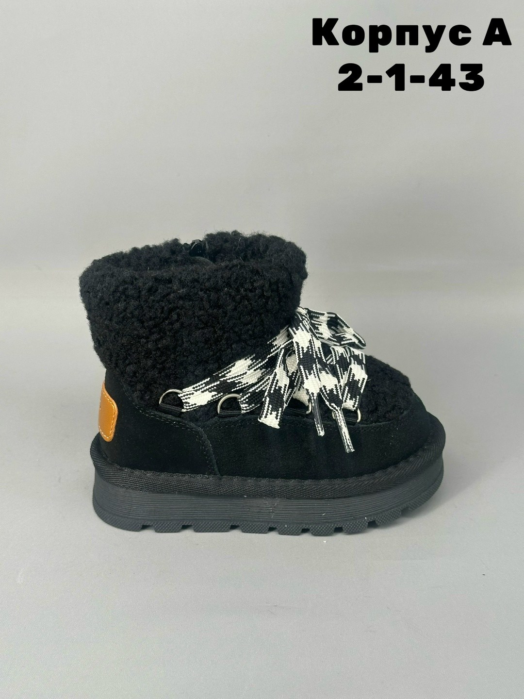 ,зимняя ,теплая ,детская ,зимняя  детская