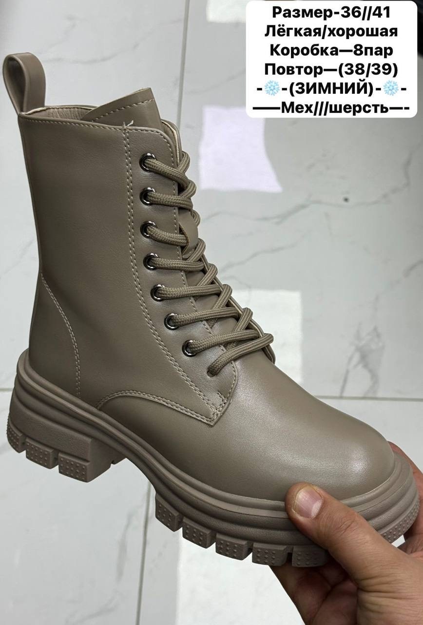 ,ботинки женские,ботинка женские зимние,ботинки,женская зимняя