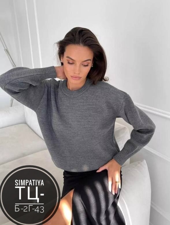 свитер кофта оверсайз,свитер оверсайз вязаный,свитера женские,бордовый свитер,женский свитер оверсайз