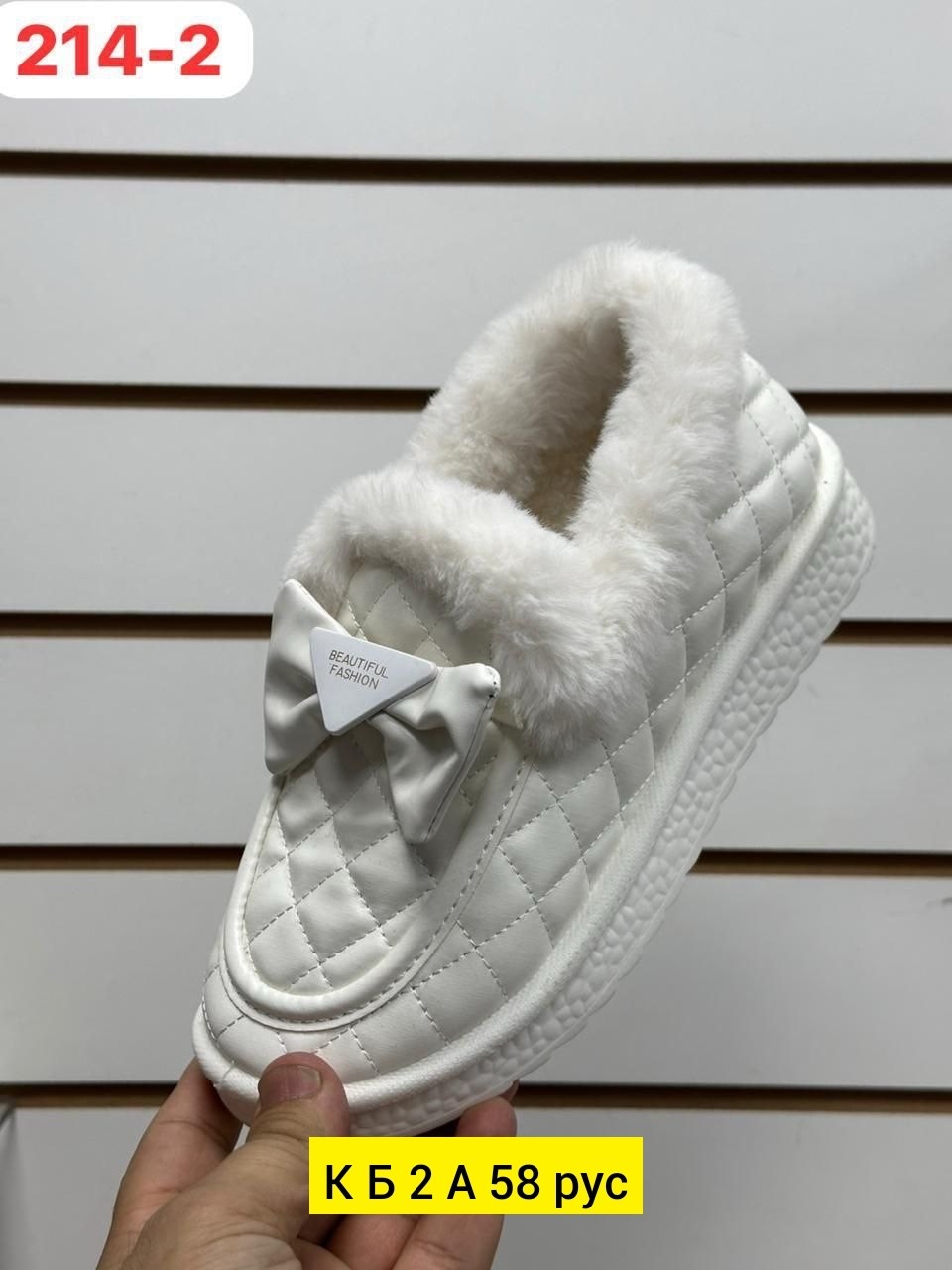 , женская,женские мокасины,лоферы женские,зимняя