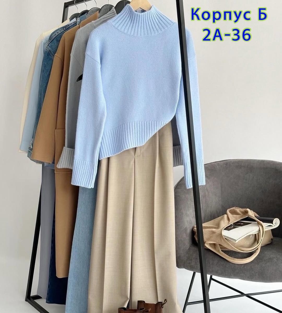 кашемировый свитер с высоким воротником,кашемировый свитер женский,женский свитер,свитер кашемир,женская кофта