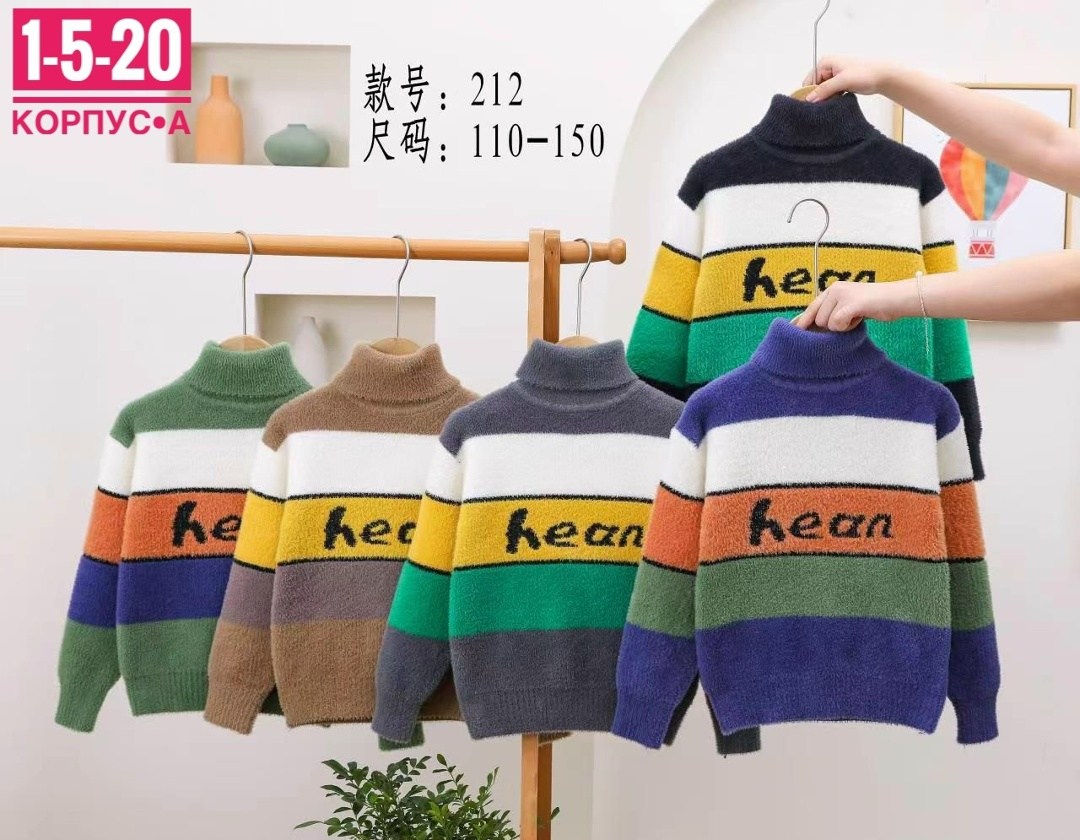 свитера для мальчик,детский джемпер,детский свитер,свитер детский для мальчика,кофта для мальчика