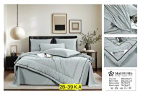 Постельное белье