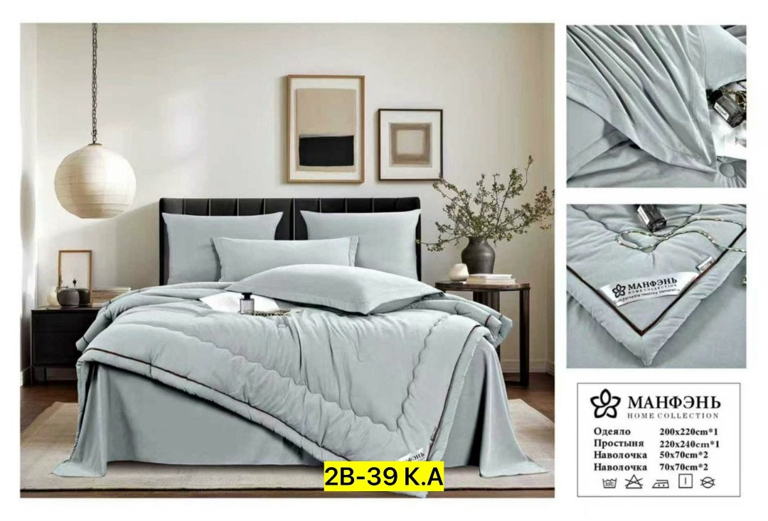 комплект постельного белья евро с одеялом,комплект постельного белья с одеялом,комплект постельного белья с готовыми одеялами,комплект постельного белья евро с готовым одеялом,постельное белье евро с