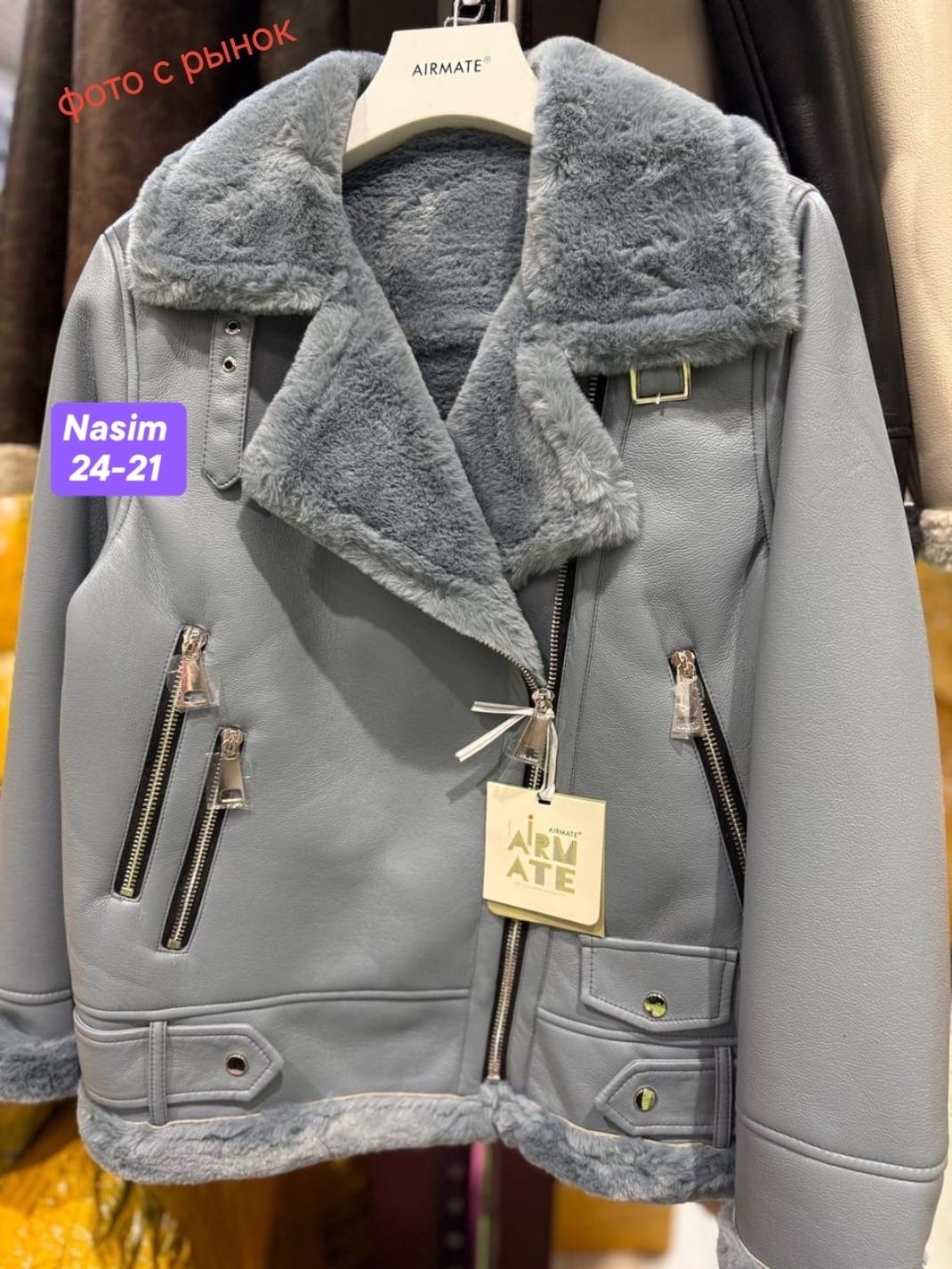 дубленка женская,стильная дубленка женская,стильная дубленка,женская дубленка зимняя,дубленка женская зимняя авиатор