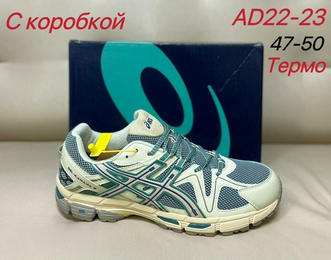 кроссовки,кроссовки asics,кроссовки asics gel kahana 8,кроссовки асикс т700н,кроссовки asics gel kahana