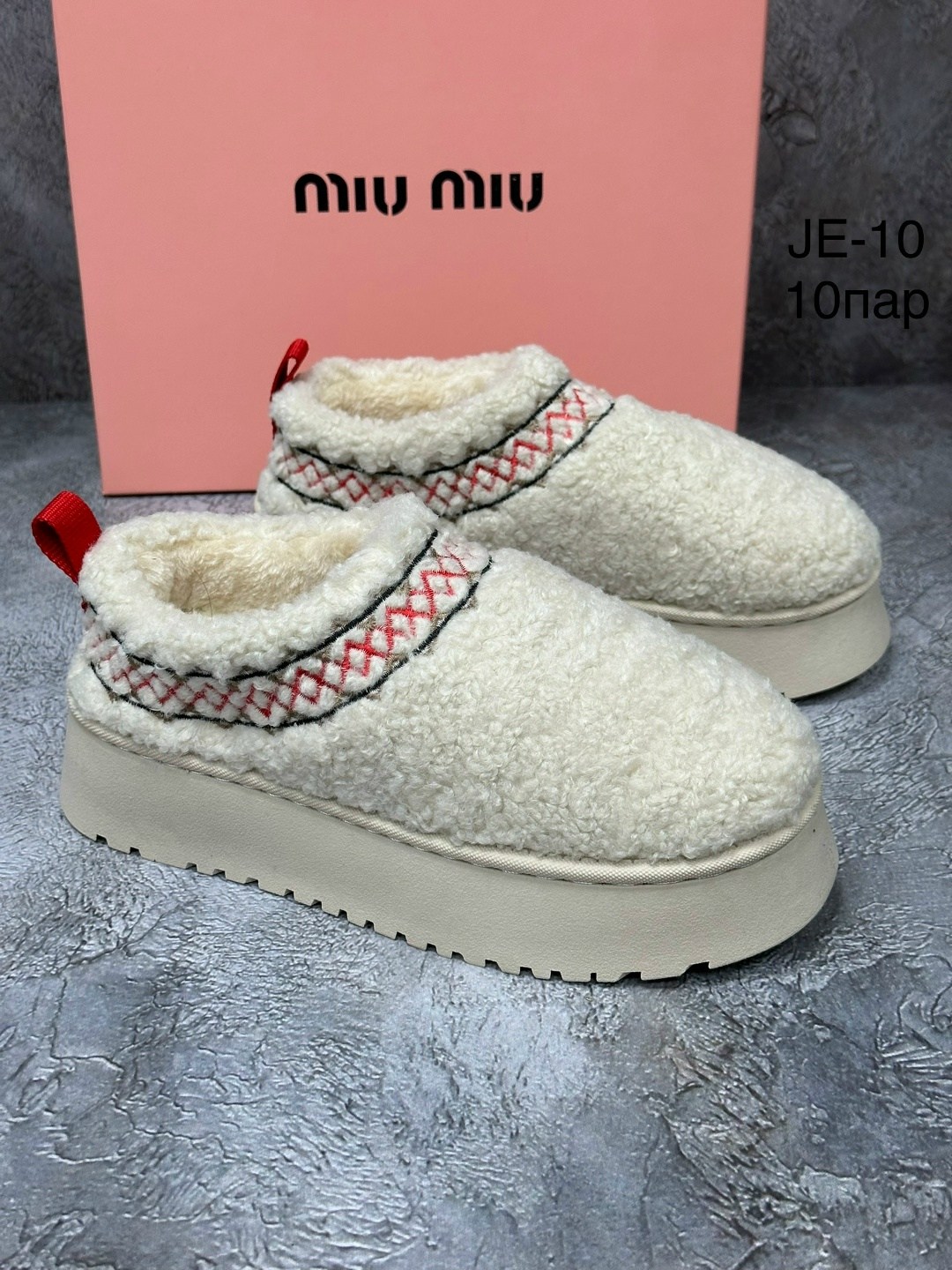 ,угги женские,теплые тапочки, женская,тапочки модные