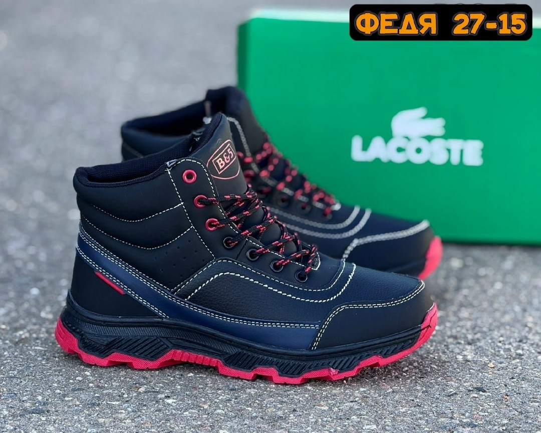 мужские зимние ботинки,, мужская зимняя,кроссовки зимние мужские,зимние ботинки