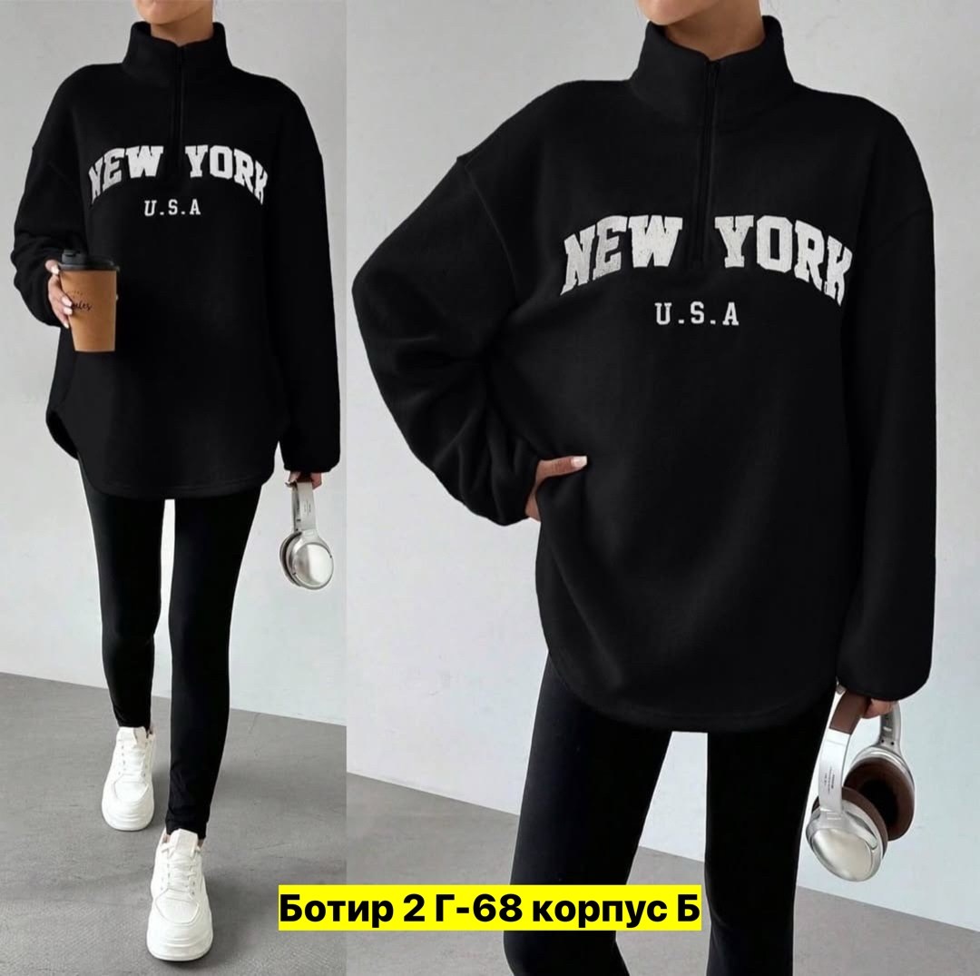 женская кофта,толстовка женская,толстовка модная,свитшот толстовка,женский свитшот