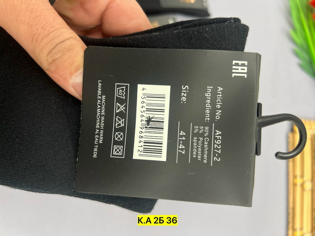 носки мужские,носки пара,мужские носки классические,мужские носки высокие,носки мужские 10 пар