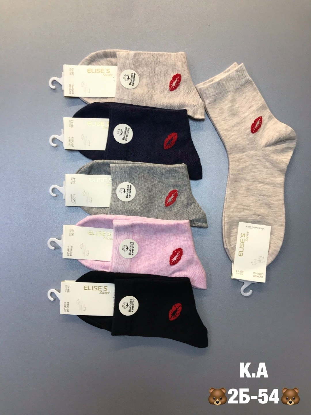 носки женские 10 пар,носки женские,носки короткие женские,носки женские р,носки оптом от производителя