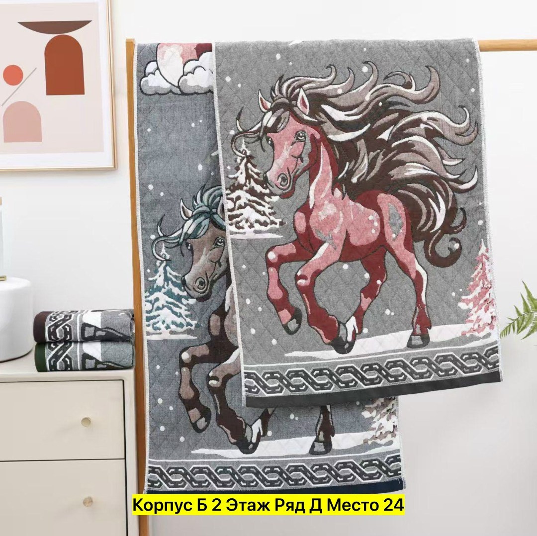 полотенца махровая,полотенца полотенца,полотенце хлопковое,полотенца банная,полотенца для рук