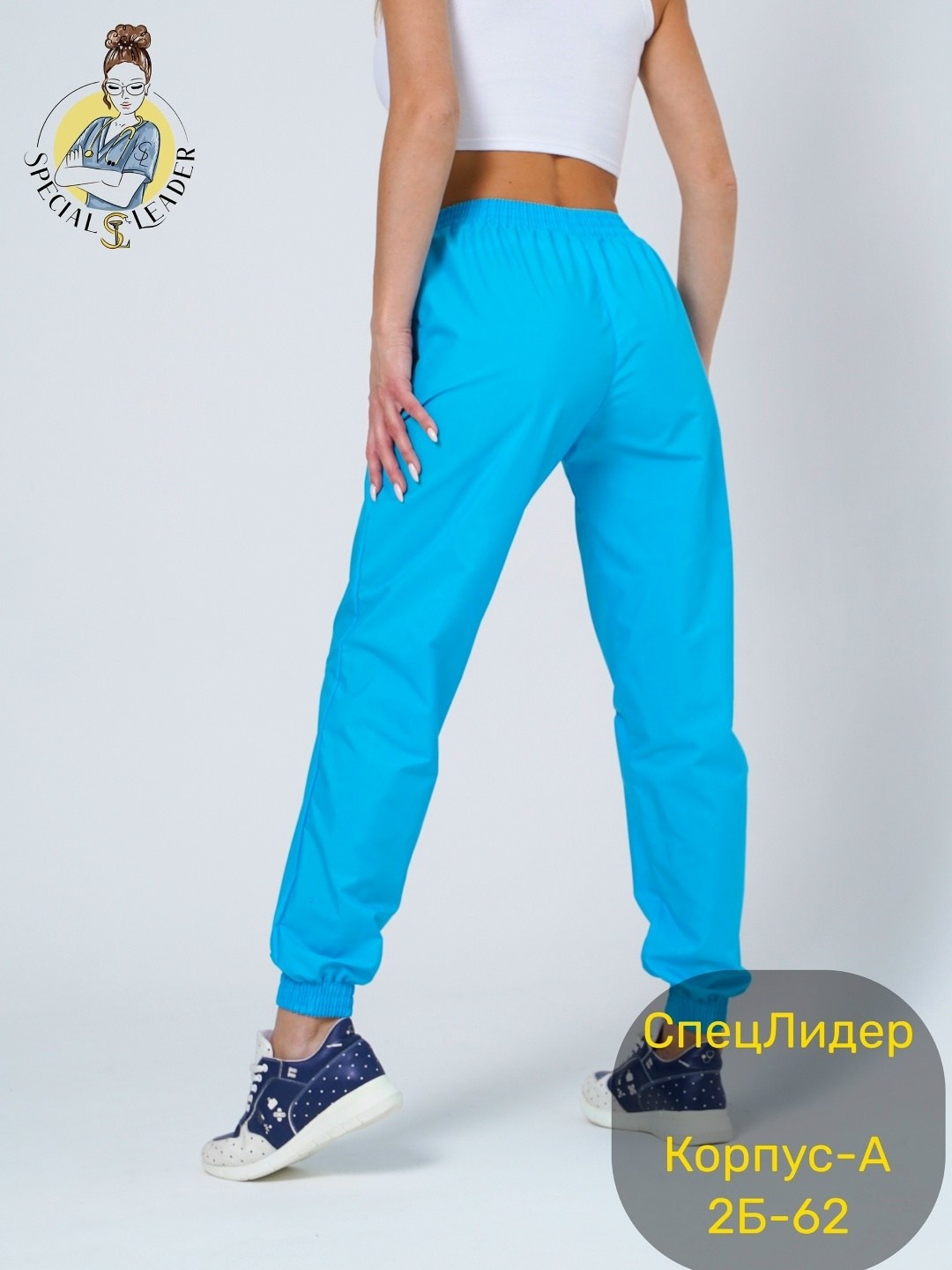 брюки джоггеры медицинские,брюки женские медицинские,женские медицинские брюки джоггеры,брюки медицинские женские medmoda джоггеры,брюки медицинские прямые на резинке спецлидер