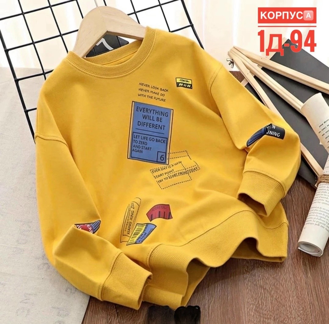 толстовки свитшот,толстовка кофта,джемпер детский,cвитшот для мальчика,модная толстовка
