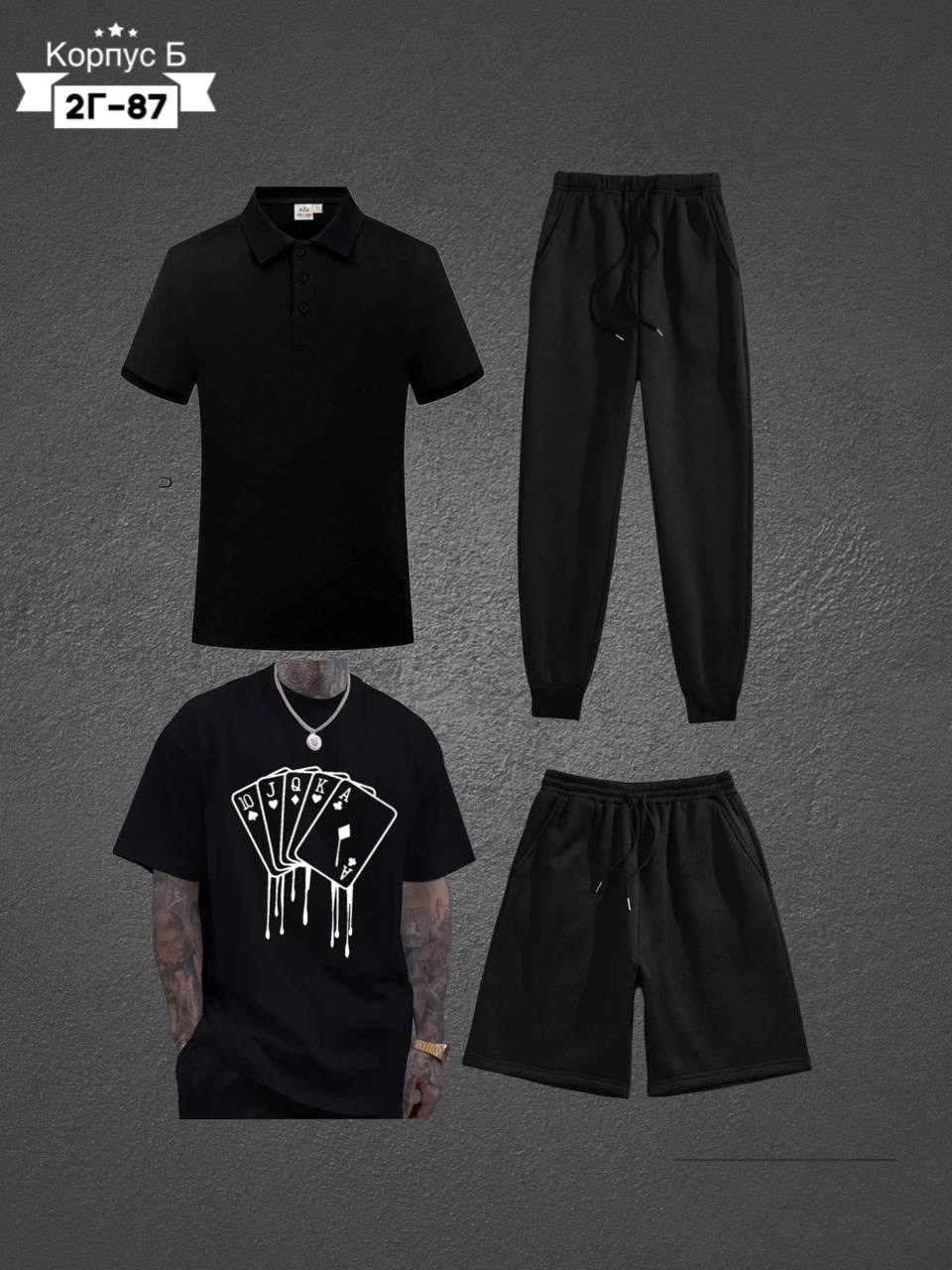 костюмы спортивные мужские,костюм спортивный мужской 3 в 1,костюмы спортивные для мальчика,костюмы мужские,спортивный костюм для мужчин