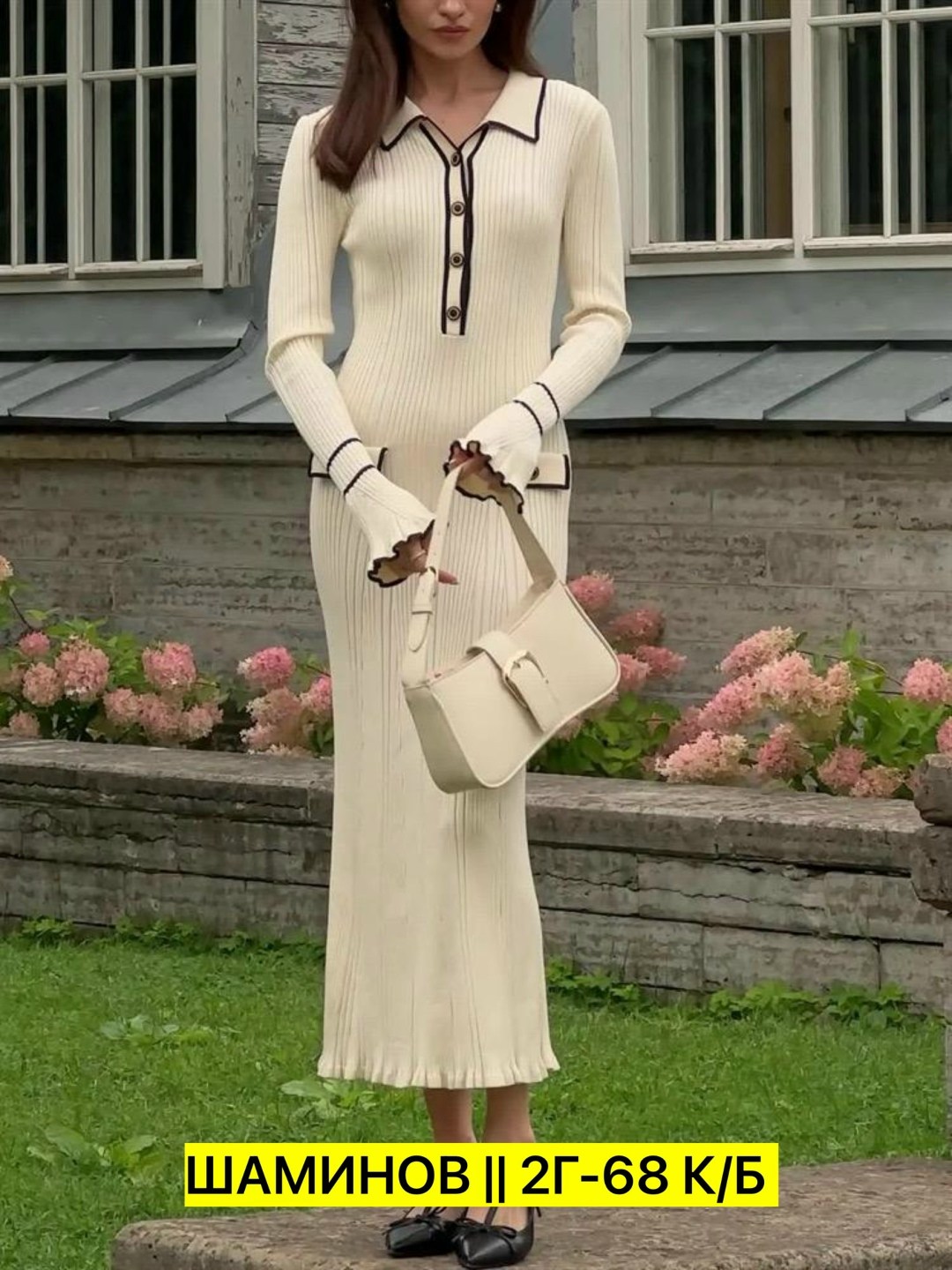 трикотажное платье теплое,трикотажное платье,трикотажное платье женское,бордовое платье,приталенное трикотажное платье