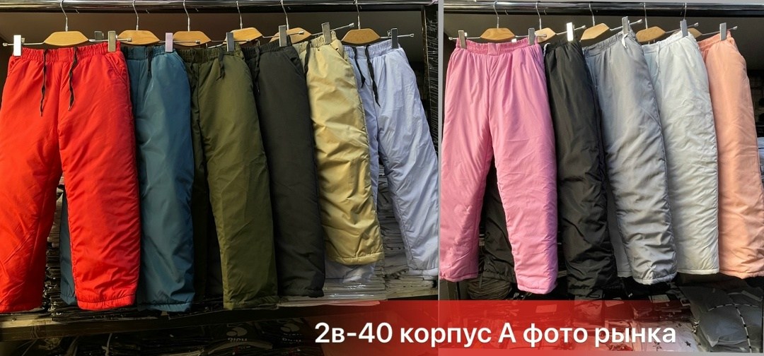 брюки зимние для девочки,утеплённые зимние брюки,брюки утепленные,зимние подростковые брюки для девочек katran,брюки зимние