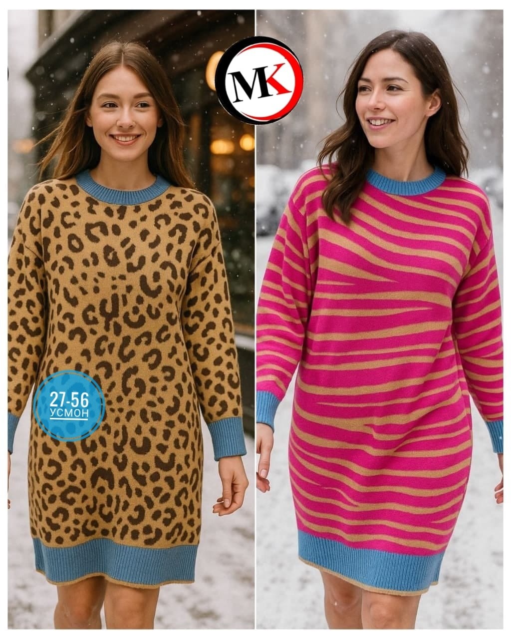 платье вязаное,платье женское вязаное,платье женские,трикотажное платье,повседневные платья