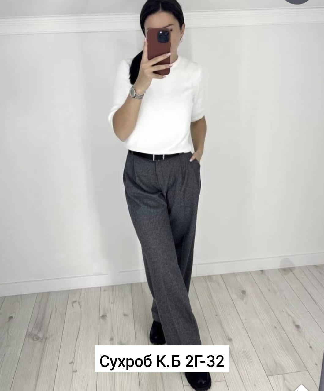 брюки свободного кроя,брюки классические теплые,брюки женские теплые,брюки классик,классические брюки