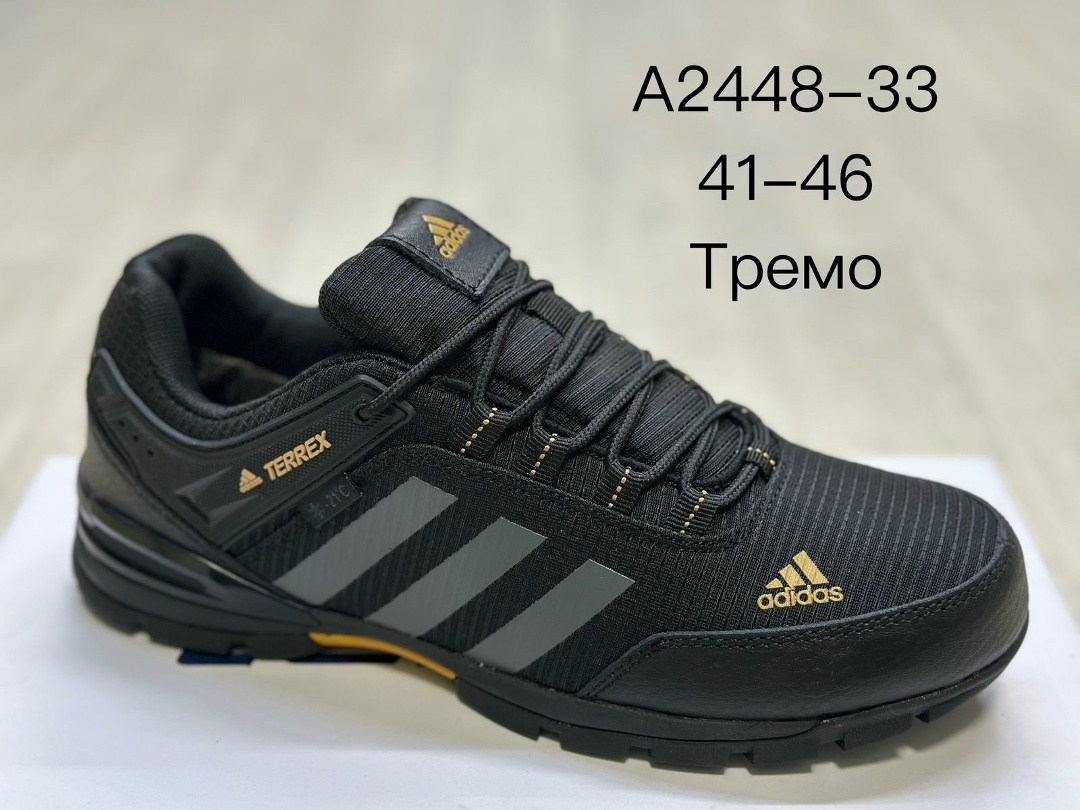 кроссовки адидас терекс мужские,мужские кроссовки adidas,кроссовки adidas,кроссовки adidas terrex,кроссовки мужские adidas terrex