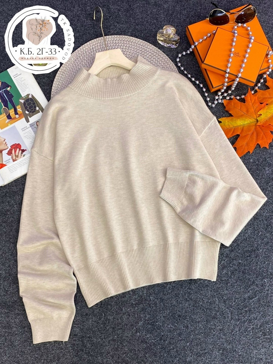 модные свитера,женская кофта,свитер кофта,свитера женские,свитер женский белый