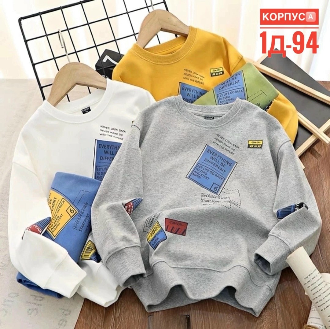 толстовки свитшот,толстовка кофта,джемпер детский,cвитшот для мальчика,модная толстовка