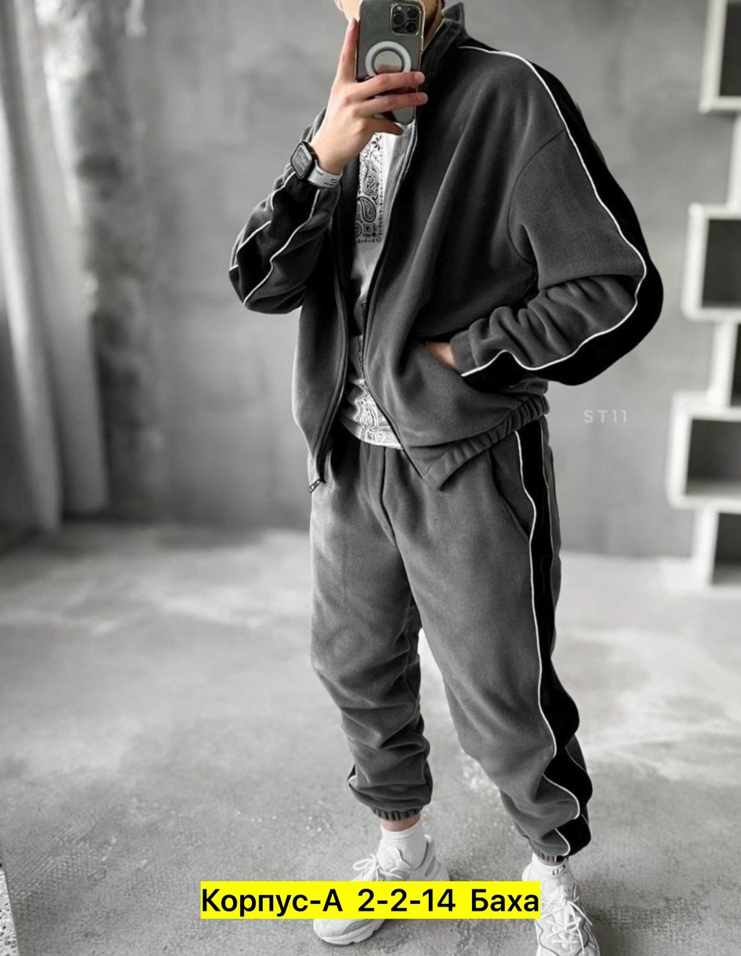 костюм на флисе мужской,мужской спортивный костюм на флисе,костюмы спортивные мужские,флисовые костюмы,cпортивный костюм теплый