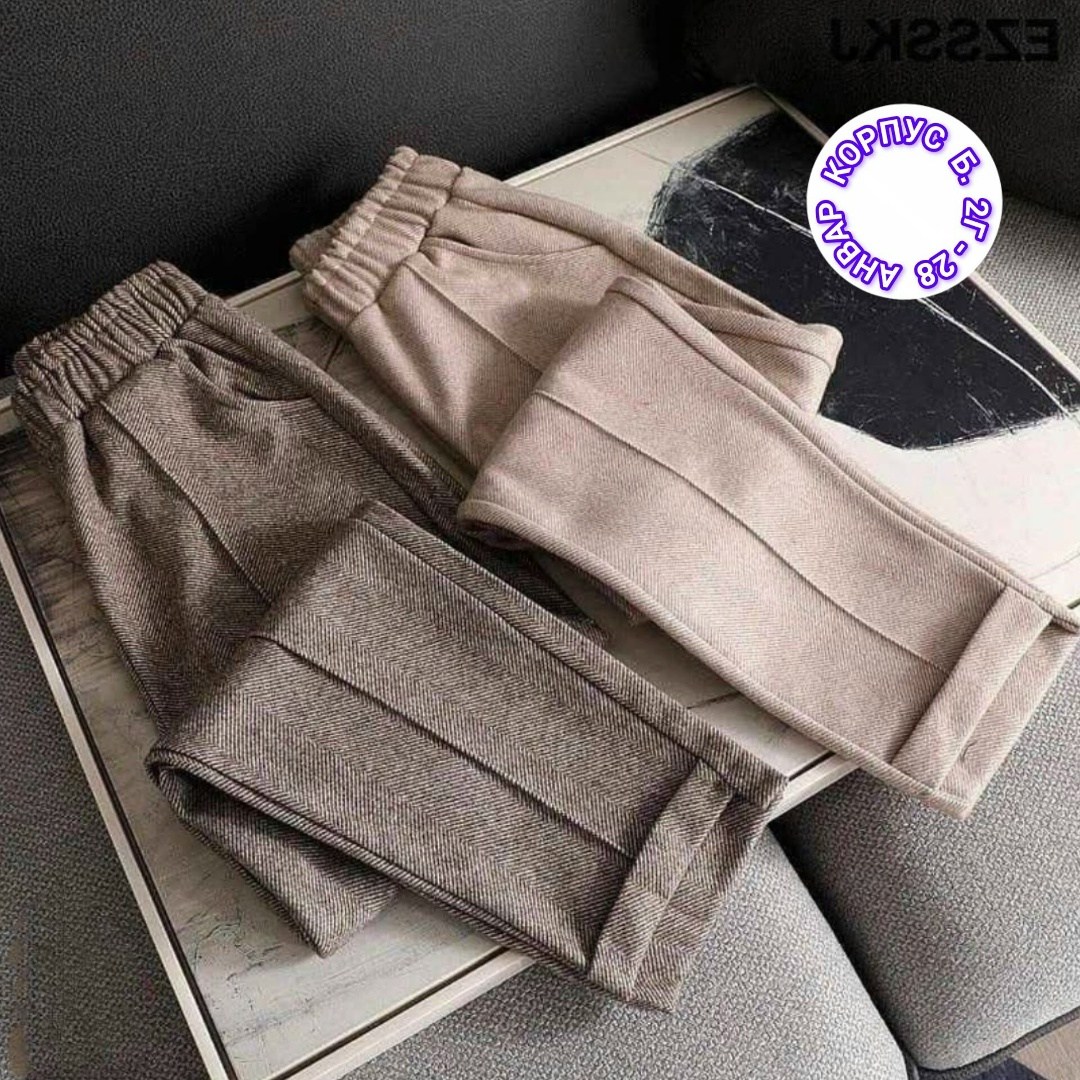 материал кашемир на брюки,кашемировые брюки,одежда брюки,женские шерстяные брюки,теплые брюки