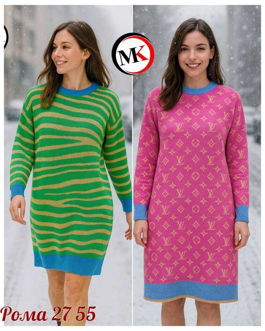 платье женское вязаное,платье женские,платье вязаное,трикотажное платье,платье