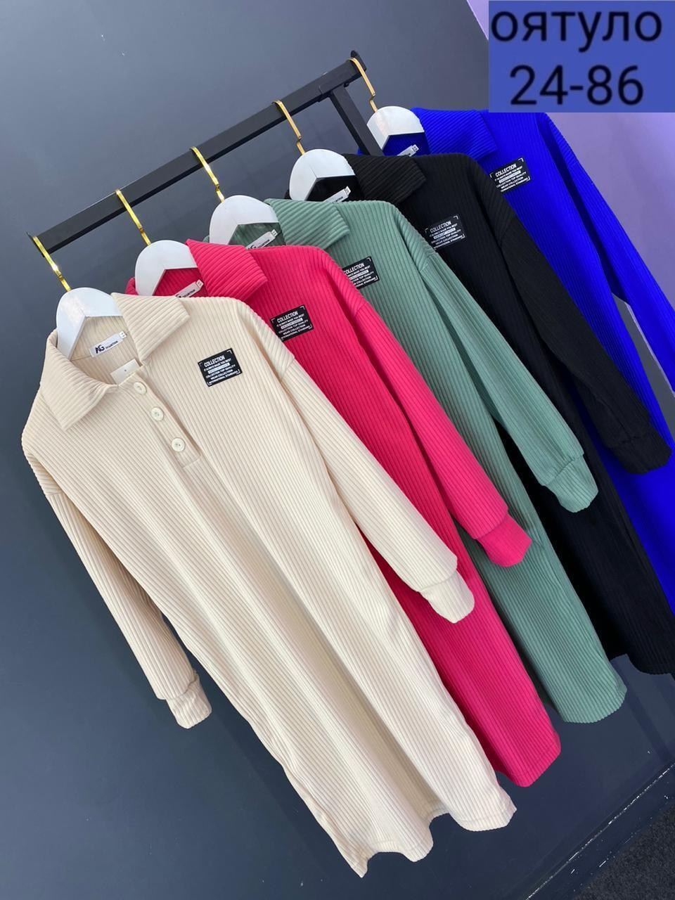 платье вязаное,женская платья лапша,платье женская,платье женское теплое вязаное,туники женская