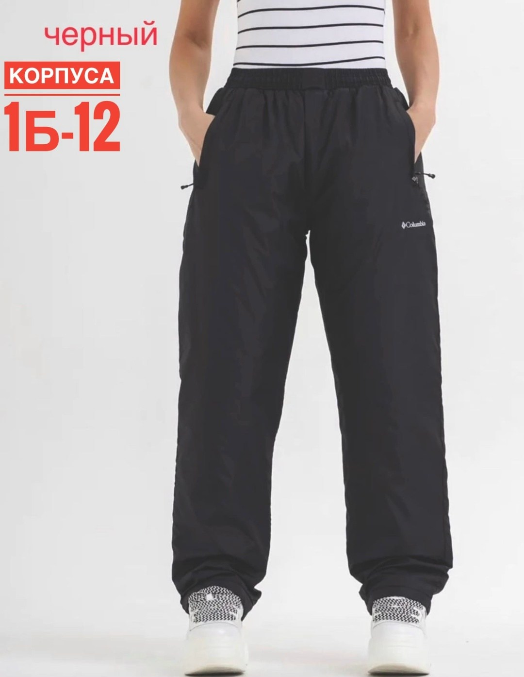 брюки мужские columbia m titan pass pant,columbia titanium,куртка columbia columbia,брюки columbia,мужские брюки columbia