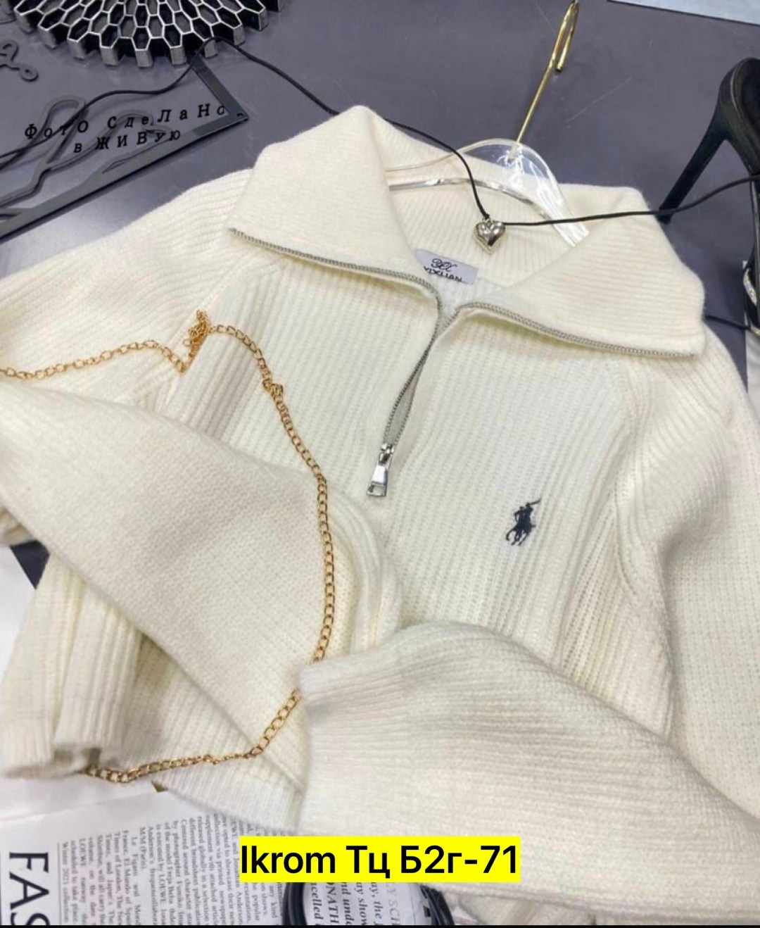 свитер с замком,женские кофты,толстовка кофта,кофта лапша,свитер кофта