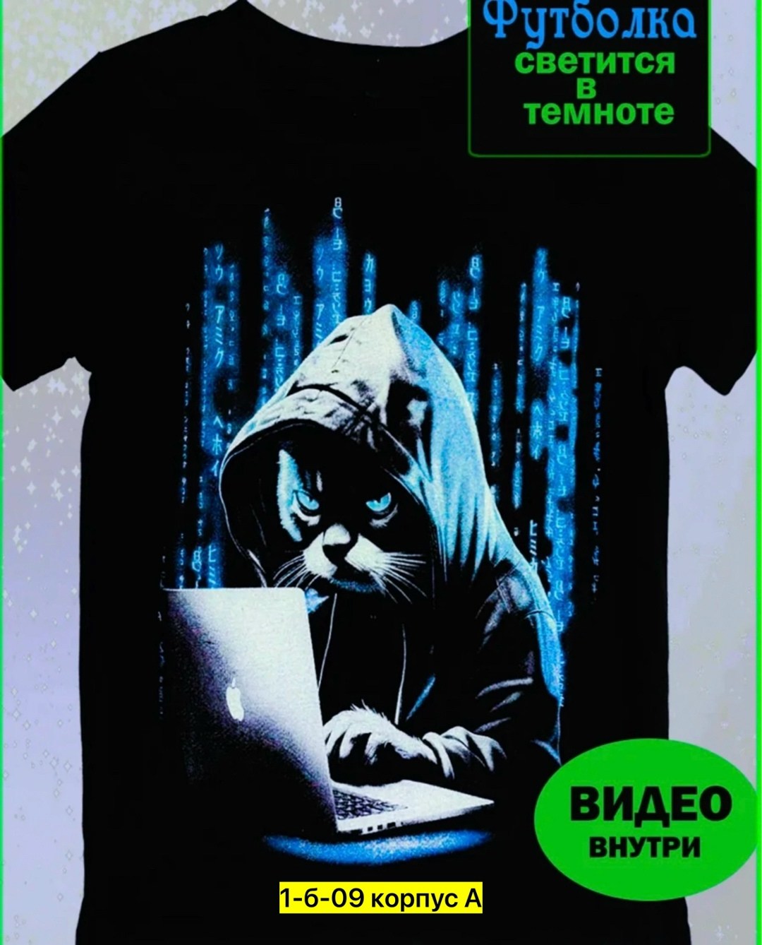 футболки мужские с принтом,футболки для мальчика,футболки для подростков,футболка с зайцем,футболка щас порву