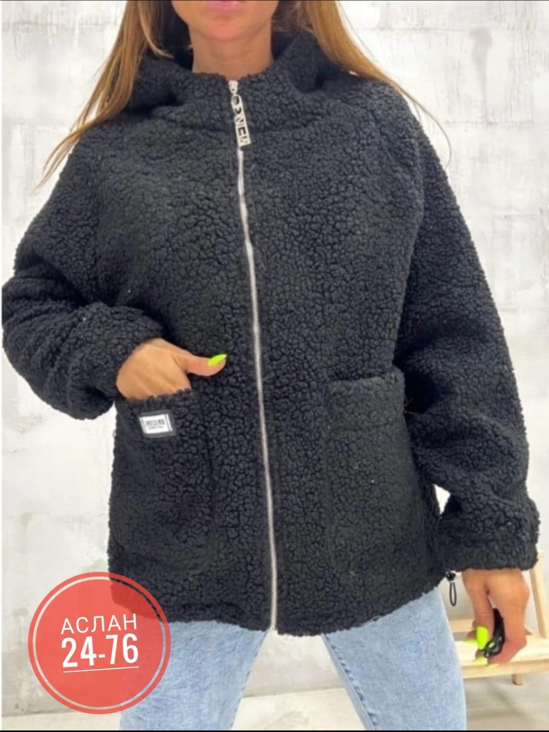 куртка женская,куртка чебурашка женская,куртка из альпаки,куртка теплая,куртка женская из искусственного меха