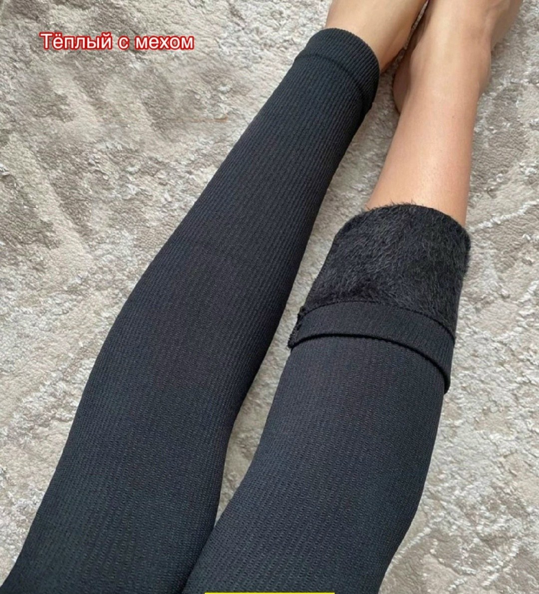 леггинсы в рубчик спортивные утягивающие лосины,леггинсы женские спортивные утягивающие,леггинсы в рубчик спортивные утягивающие,леггинсы в рубчик,леггинсы в рубчик утягивающие