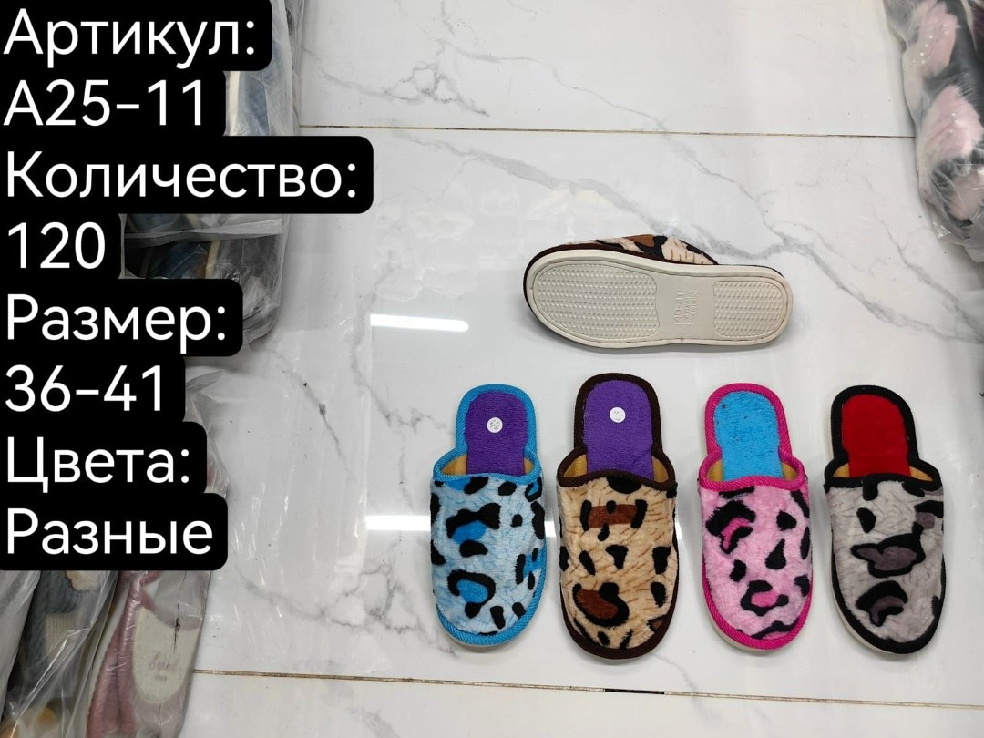 тапочки домашние женские,тапочки женские,домашние тапочки,тапки женские,красивые женские тапочки