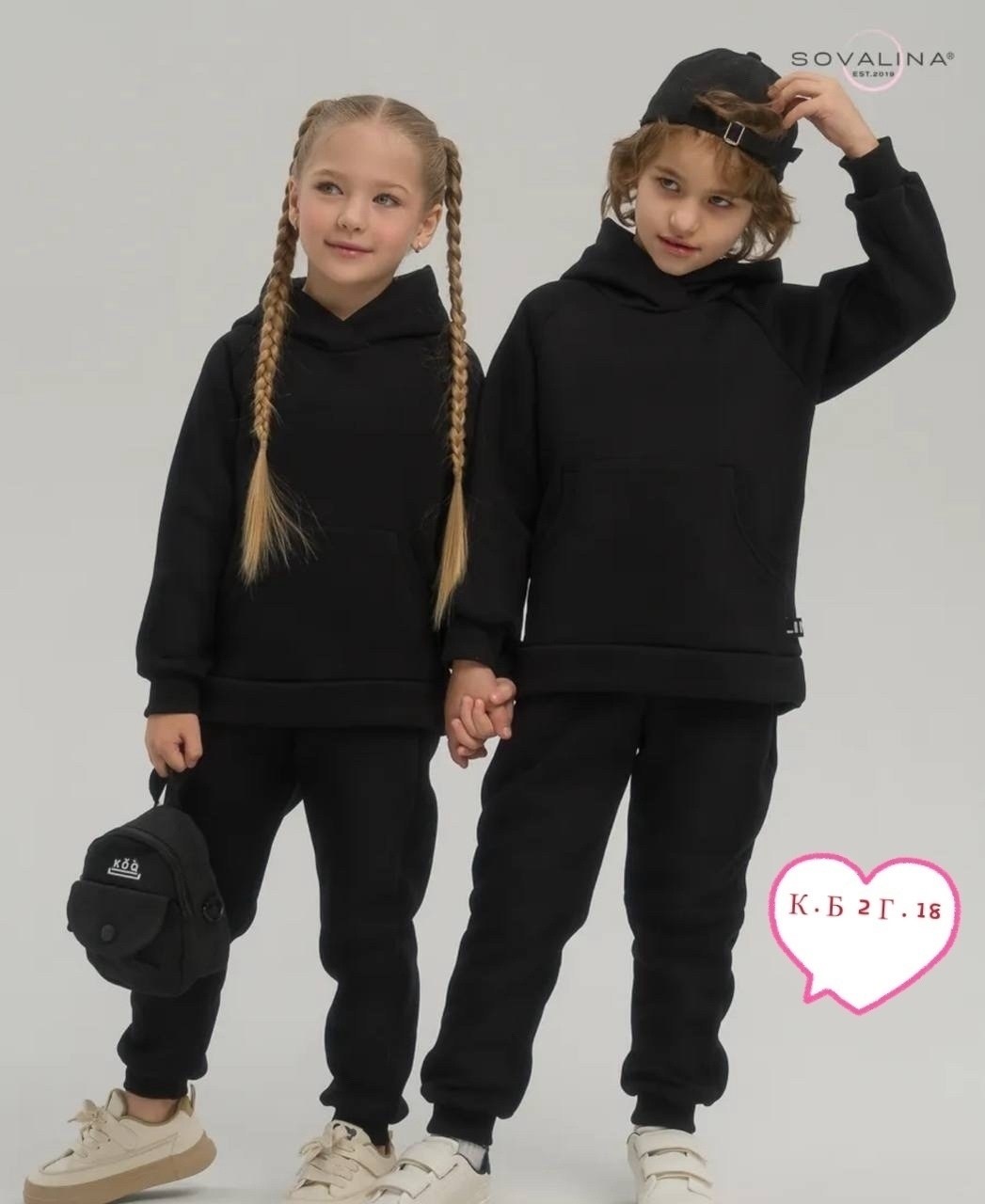 спортивный костюм детский утепленный,спортивные костюмы для девочек и мальчиков,спортивный костюм детский,костюм на флисе,детские костюм на флисе