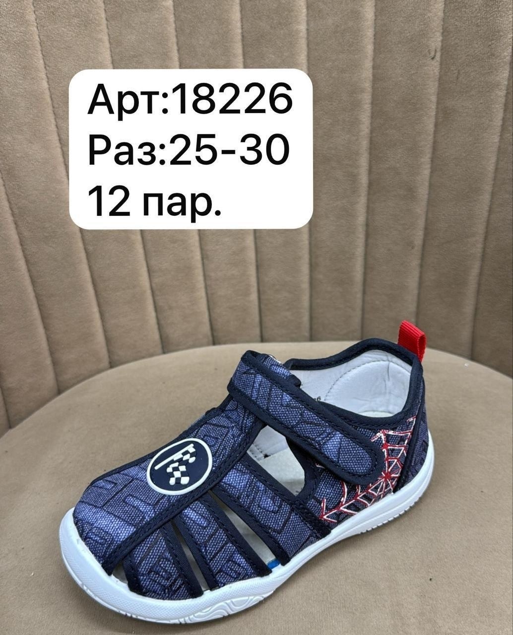 ,сандалии капитошка,сандалии для девочек,сандалии детские,сандалии текстильные котофей